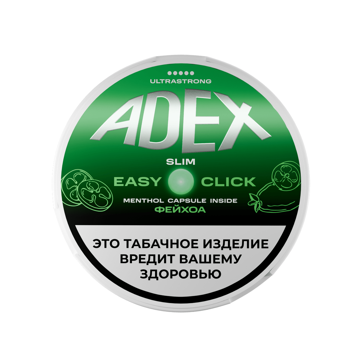 EasyClick_feijoa_ultrastrong_slim_front-min